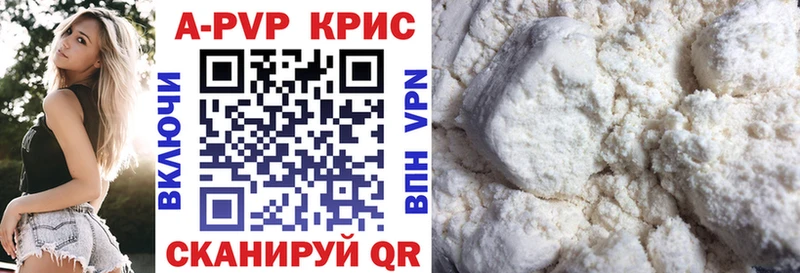 KRAKEN зеркало  Северская  APVP СК КРИС 