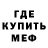 МДМА crystal Daniil Deryabin