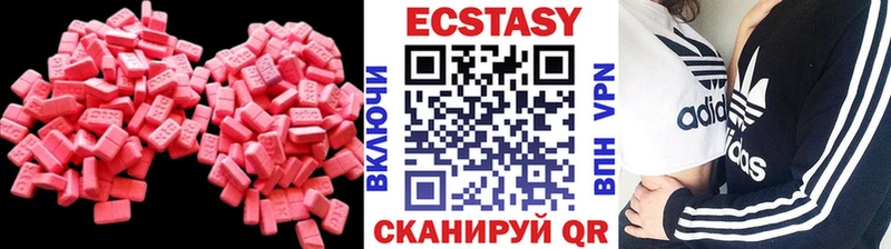где купить наркоту  Северская  Ecstasy TESLA 