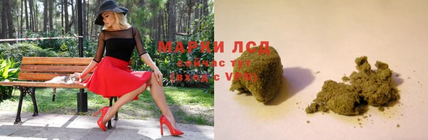 альфа пвп Мегион