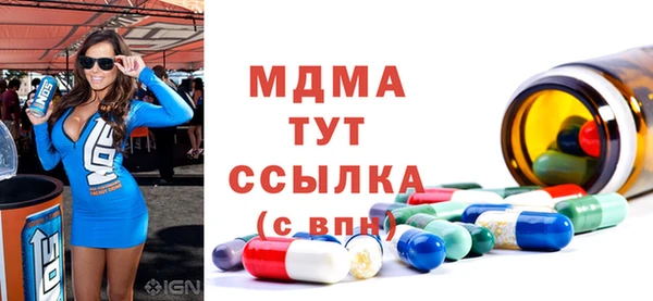 mdma Бронницы