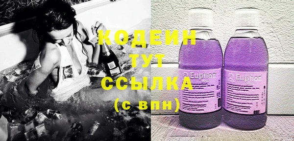 альфа пвп Мегион