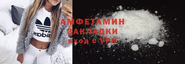 ECSTASY Михайловск