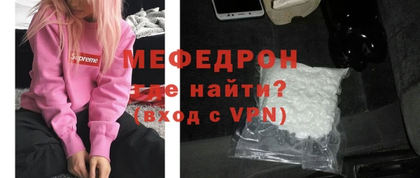 альфа пвп Мегион