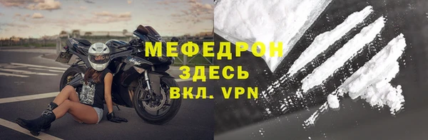 альфа пвп Мегион