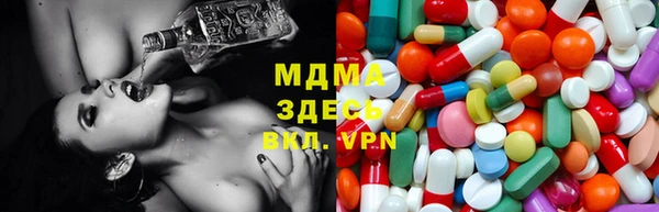 mdma Бронницы