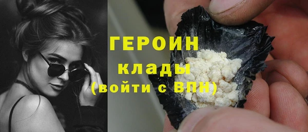 соль ск Медногорск