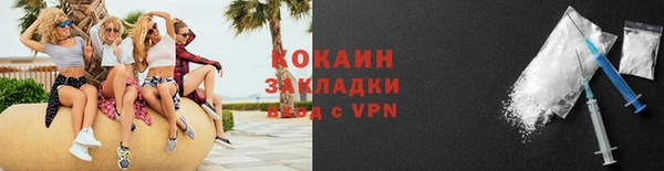 альфа пвп Мегион