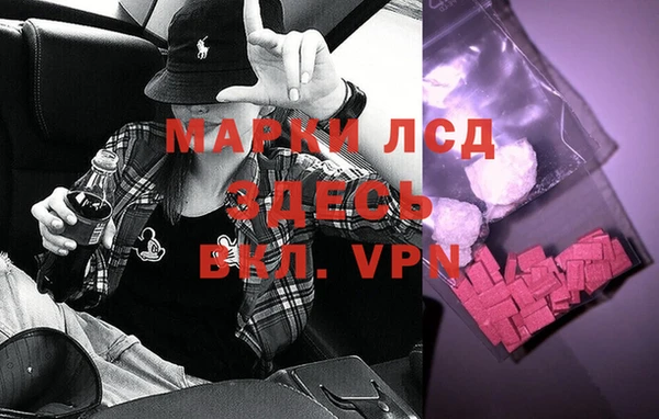 альфа пвп Мегион