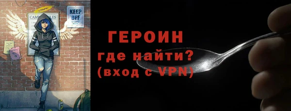 соль ск Медногорск