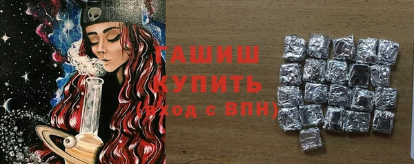 соль ск Медногорск