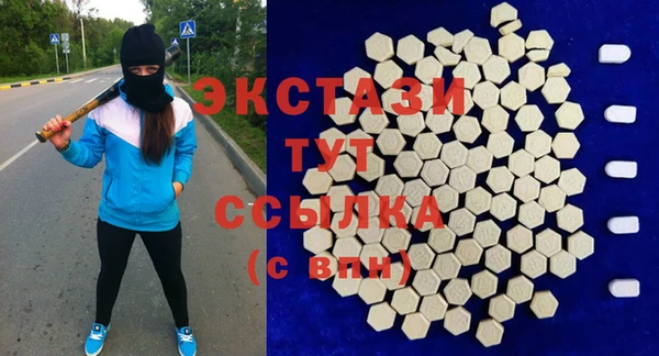 соль ск Великий Новгород