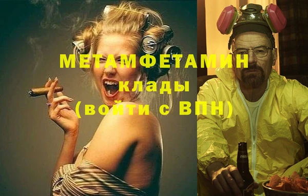 mdma Верхнеуральск