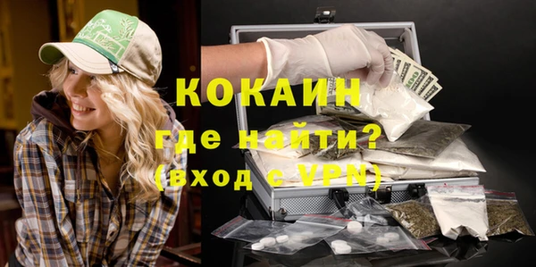 мескалин Михайловка