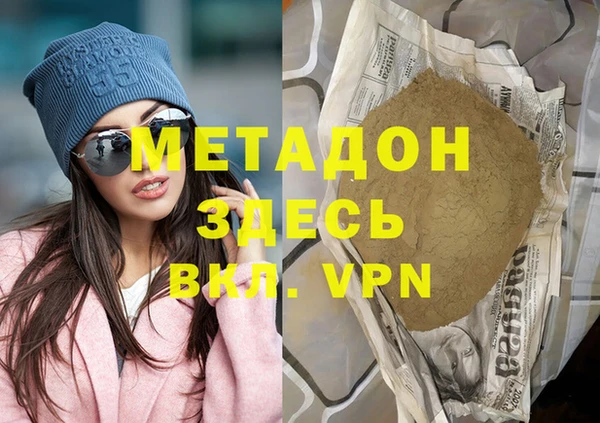соль ск Медногорск