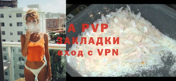 ALPHA PVP Верхний Тагил