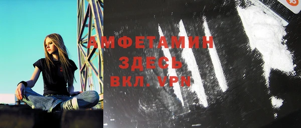 альфа пвп Мегион