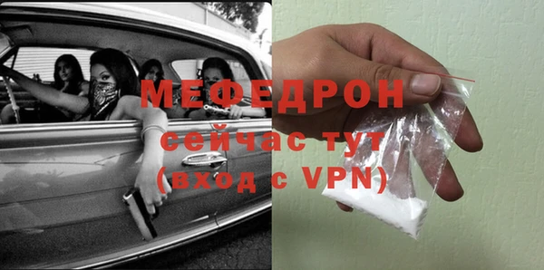 альфа пвп Мегион