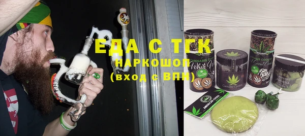 соль ск Медногорск