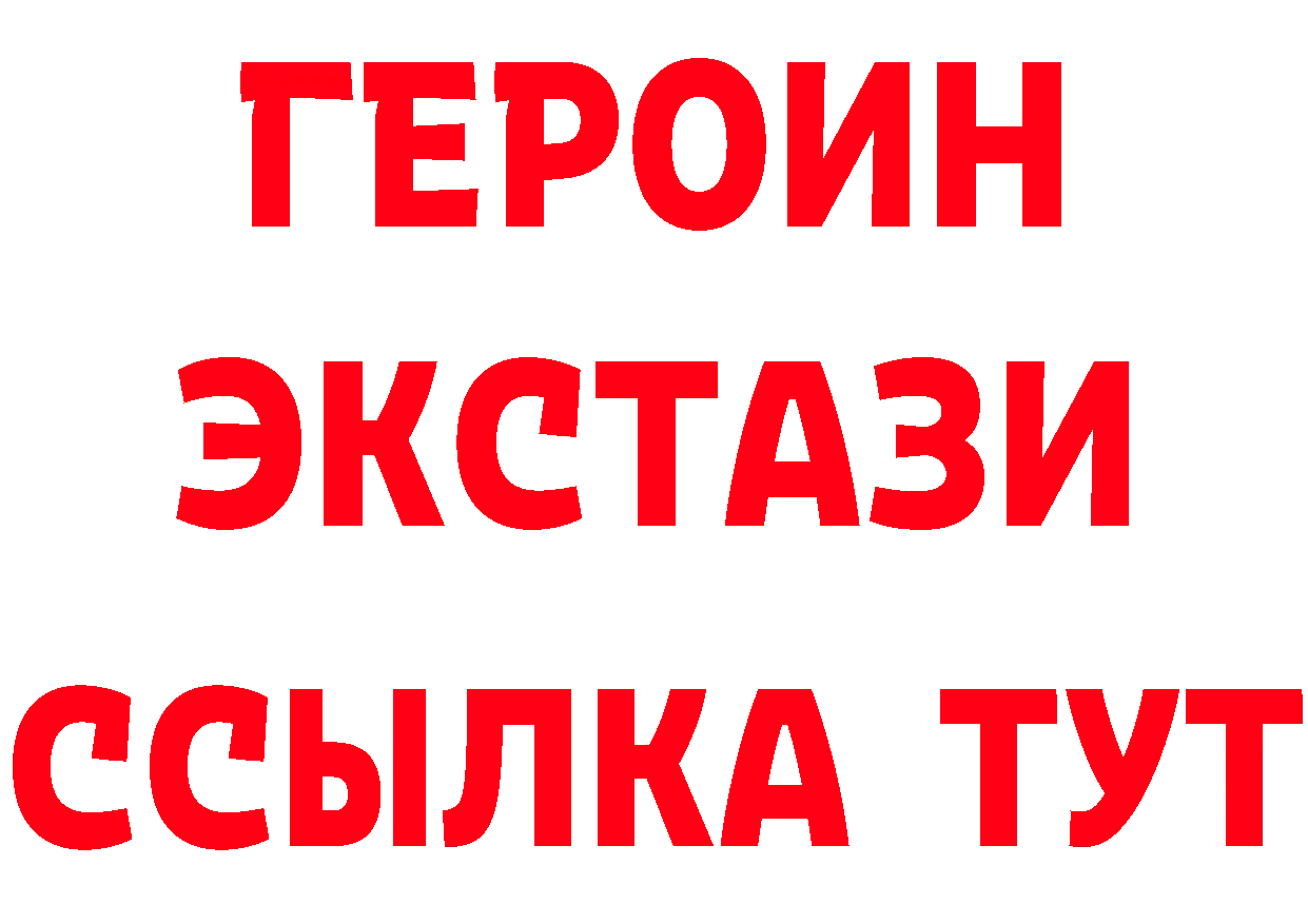 БУТИРАТ бутандиол зеркало дарк нет blacksprut Северская