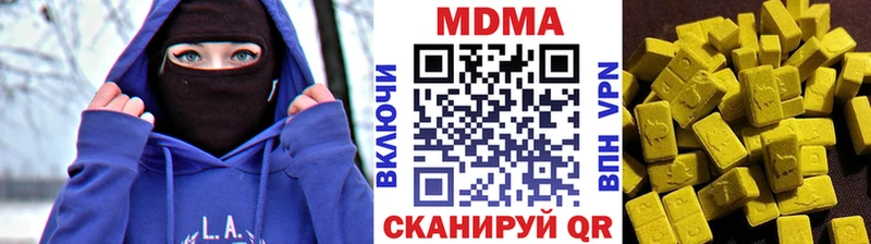 наркотики  сайты даркнета формула  MDMA VHQ  Северская 