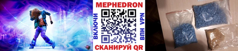 купить закладку  площадка клад  МЯУ-МЯУ мука  Северская 