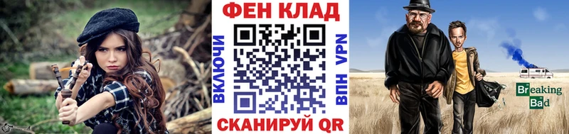 Первитин витя  ОМГ ОМГ ТОР  Северская  купить  